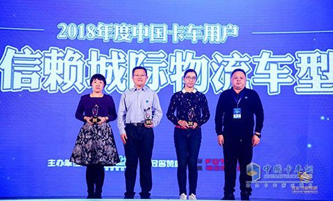 福田時代在電商配送、城際運輸領域獲信賴