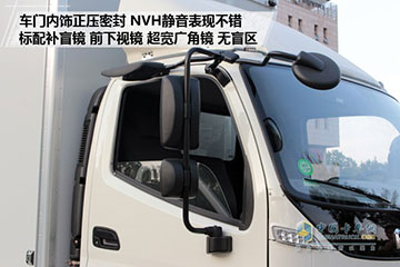 福田時代M3內飾篇