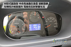 福田時代M3內飾篇