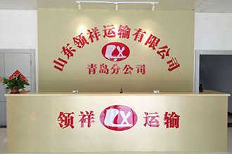 開福田時代車，青島領祥走快遞高效運輸之路