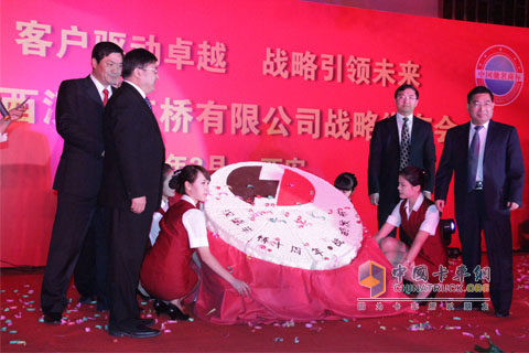 漢德十周年戰(zhàn)略發(fā)布會(huì)