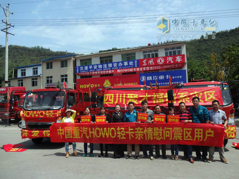 中國(guó)重汽集團(tuán)濟(jì)南輕卡為四川災(zāi)區(qū)獻(xiàn)愛(ài)心