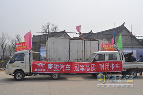 江蘇新沂經(jīng)銷商條幅宣傳