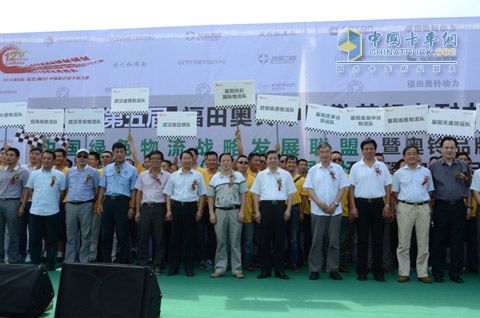 福田領(lǐng)導(dǎo)及湖北省物流協(xié)會(huì)、交通廳物流發(fā)展局領(lǐng)導(dǎo)等與中西大區(qū)決賽21家參賽物流公司留念