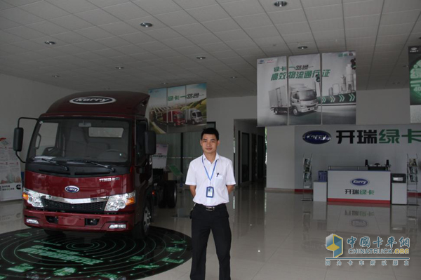 開瑞綠卡經(jīng)銷商:為用戶帶來最有價值的車