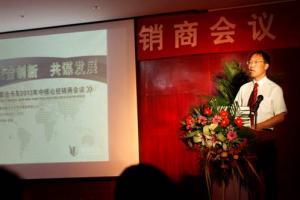 “聯(lián)合創(chuàng)新 共謀發(fā)展”聯(lián)合卡車召開2013年中核心經(jīng)銷商大會