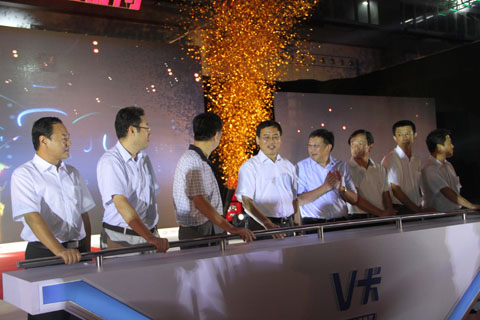 現(xiàn)場啟動儀式