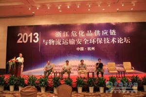 危化品與物流安全論壇召開 霸龍M7C建言獻策