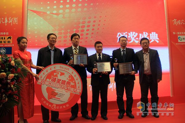 牽引車組頒獎(jiǎng)現(xiàn)場(chǎng)