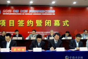 福田汽車(chē)工程車(chē)事業(yè)部長(zhǎng)沙工廠亮相科交會(huì)成功簽約兩個(gè)重點(diǎn)項(xiàng)目