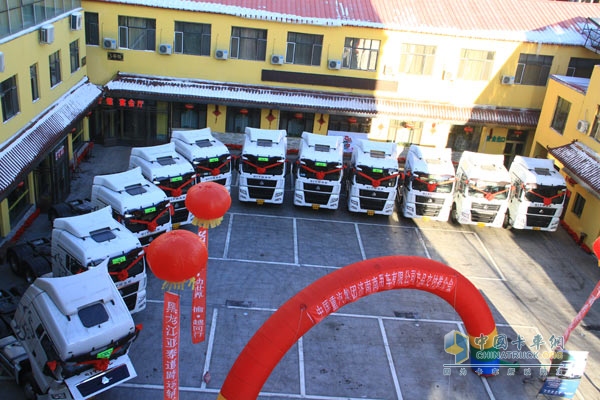 中國重汽11輛SITRAK交付暨黑龍江產品推介會