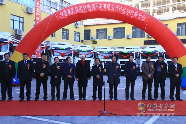 中國重汽11輛SITRAK交付暨黑龍江產品推介會