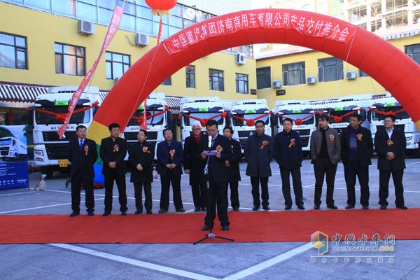 中國重汽11輛SITRAK交付暨黑龍江產品推介會