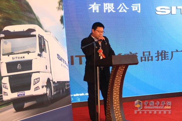中國重汽11輛SITRAK交付暨黑龍江產品推介會
