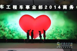 關(guān)愛(ài)在升級(jí) 福田瑞沃助學(xué)行動(dòng)順利啟動(dòng)