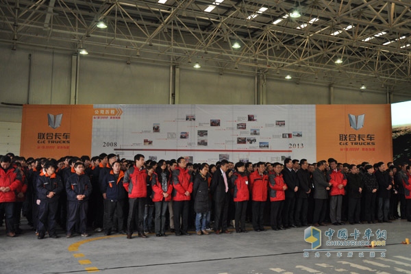 聯(lián)合卡車員工見證萬臺(tái)產(chǎn)品下線