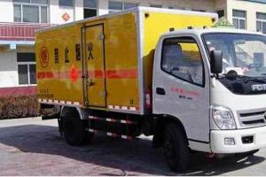福田汽車奧鈴危險品運輸車(國IV) BJ5069XQY-FA型 福田汽車奧鈴危險品運輸車(國IV) BJ5069XQY-FA型
