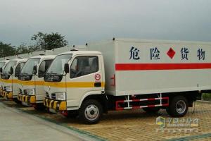 福田汽車奧鈴危險品運輸車(國IV) BJ5069XQY-FA型