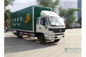 福田汽車奧鈴郵政車(國四) BJ5069XYZ型