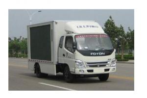 福田汽車奧鈴宣傳車(國四)BJ5049XXY-FA 福田汽車奧鈴宣傳車(國四)BJ5049XXY-FA