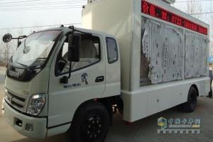 福田汽車奧鈴宣傳車(國四)BJ5049XXY-FA