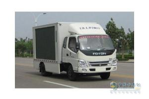 福田汽車奧鈴宣傳車(國四)BJ5049XXY-FA