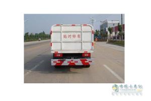 福田汽車奧鈴垃圾車(國四) ZLJ5080ZYSBE4型