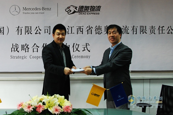 德奧物流執(zhí)行董事成杰(左)向楊躍新交接合作協(xié)議書(shū)