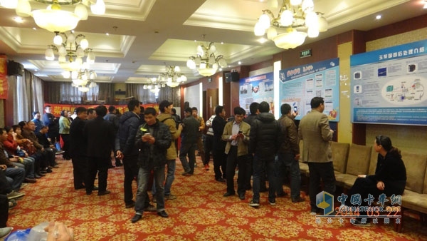 現(xiàn)場嘉賓參加“微信集贊”活動