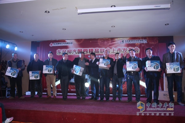 現(xiàn)場訂車客戶合影留念