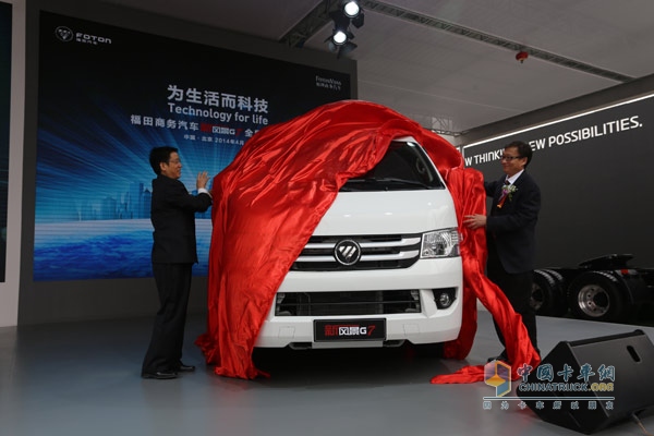 福田汽車(chē)在北京車(chē)展上發(fā)布新風(fēng)景G7