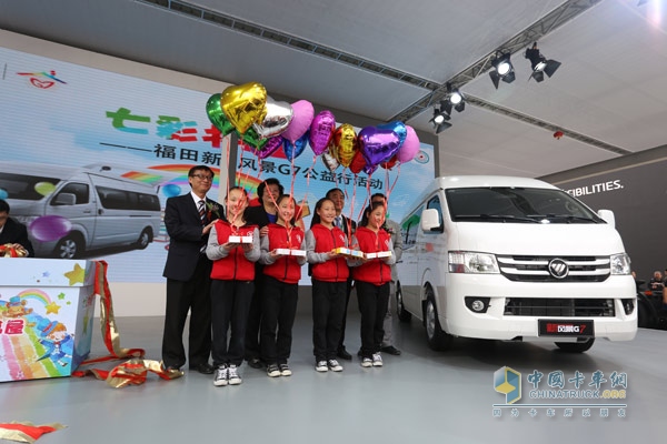 發(fā)布會(huì)現(xiàn)場(chǎng)福田新風(fēng)景公益行活動(dòng)