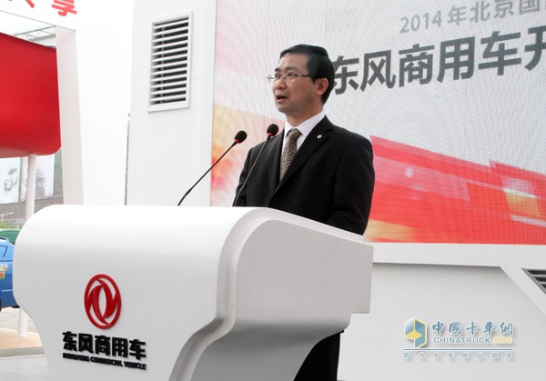東風(fēng)商用車公司總經(jīng)理黃剛現(xiàn)場(chǎng)致辭