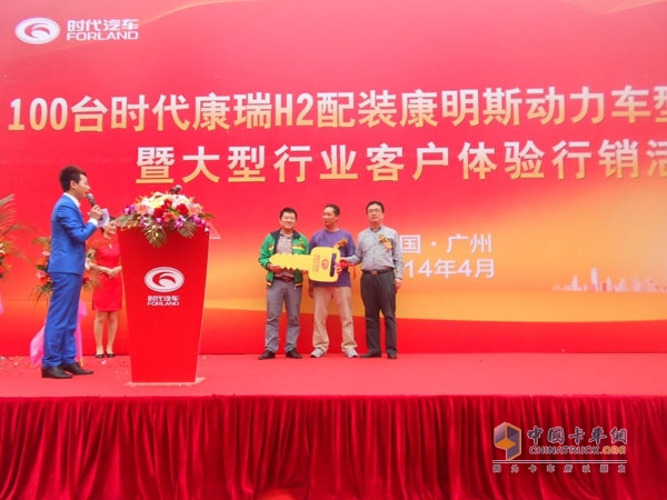 交車儀式現(xiàn)場