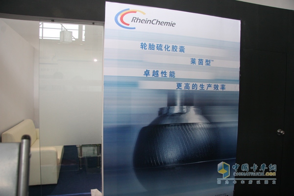 第五屆中國(guó)(廣饒)國(guó)際橡膠輪胎暨汽車(chē)配件展覽會(huì)成果豐