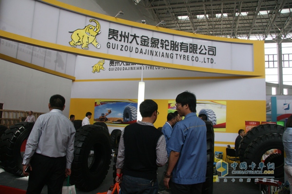 第五屆中國(guó)(廣饒)國(guó)際橡膠輪胎暨汽車(chē)配件展覽會(huì)成果豐