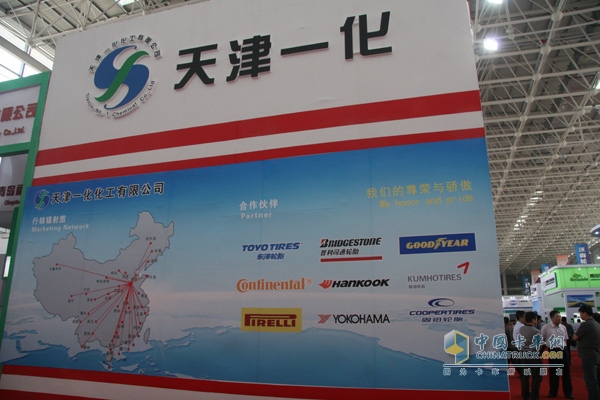 第五屆中國(guó)(廣饒)國(guó)際橡膠輪胎暨汽車(chē)配件展覽會(huì)成果豐