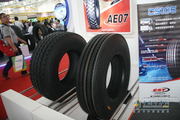 第五屆中國(guó)(廣饒)國(guó)際橡膠輪胎暨汽車(chē)配件展覽會(huì)成果豐