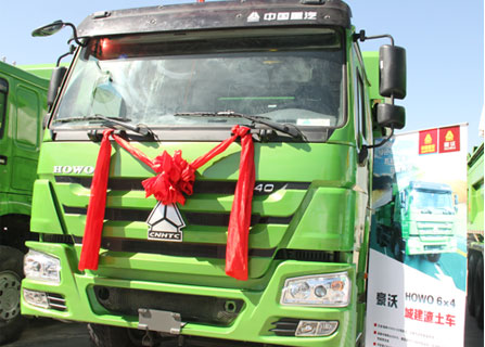 中國(guó)重汽HOWO 智能城市渣土車