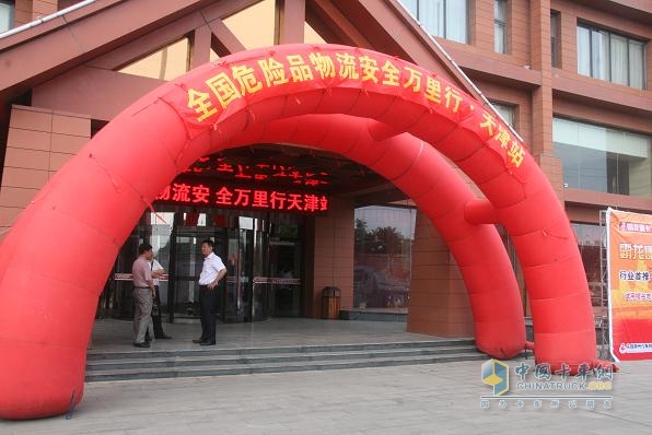 全國?;肺锪靼踩f里行