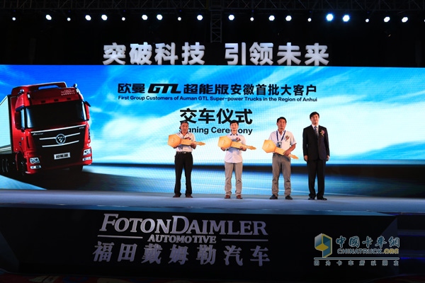 GTL超能版配裝ISG發(fā)動(dòng)機(jī)