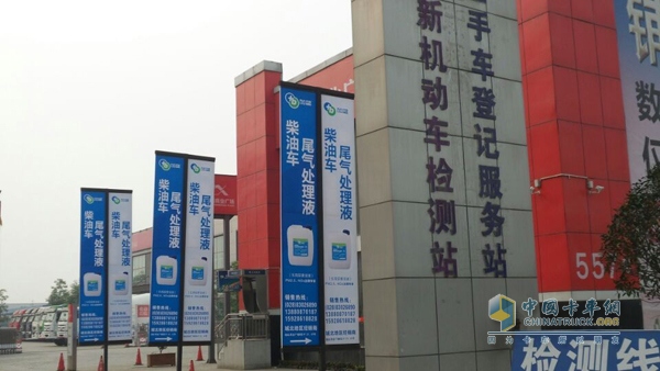 車用尿素如何購買？經(jīng)銷商渠道受用戶青睞