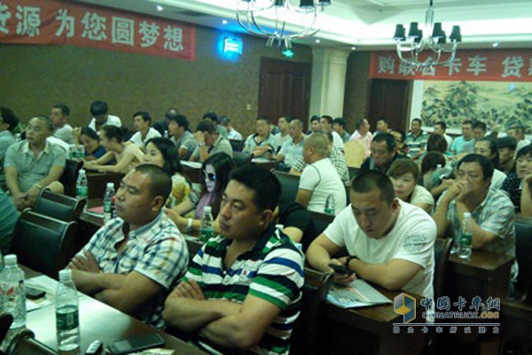 聯(lián)合卡車全國巡演綏中站