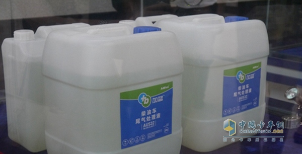 美豐加藍(lán)與中油碧辟(簡稱BP)簽約