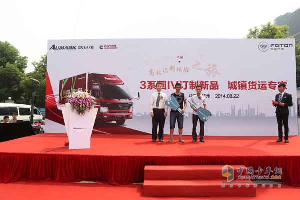 福田汽車集團歐馬可業(yè)務(wù)總監(jiān)、歐馬可事業(yè)本部本部長為申通快遞有限公司運營部經(jīng)理章洪祝和華途物流有限公司總經(jīng)理郭偉先生舉行交車儀式