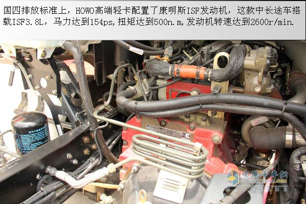 康明斯ISF國(guó)四發(fā)動(dòng)機(jī)