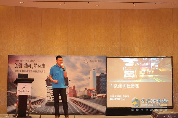 交流車(chē)隊(duì)管理經(jīng)驗(yàn)