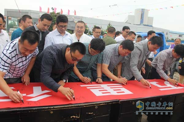 奧馳車----綠色中國，低碳生活”百米長卷簽名