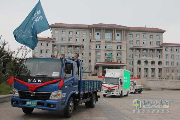 綠色奧馳中國萬里行車隊出發(fā)