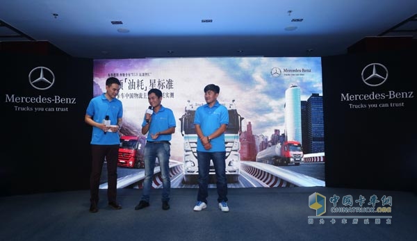 現(xiàn)場交流節(jié)油經(jīng)驗